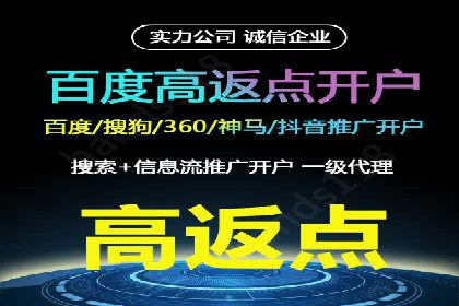 案例分享：今日头条信息流广告如何实现高效转化