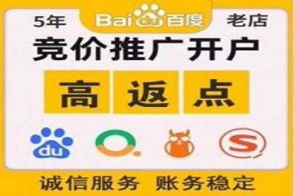 百度竞价托管实战案例分享